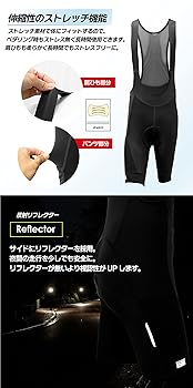 Amazon.co.jp: [ゴリックス] ビブショーツ サイクルパンツ 夏