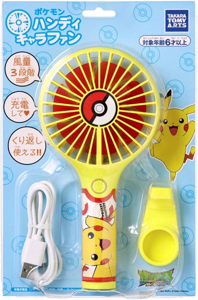 Amazon Co Jp ハンディ キャラファン ポケモン ホーム キッチン Amazon Co Jp ハンディ キャラファン ポケモン ホーム キッチン