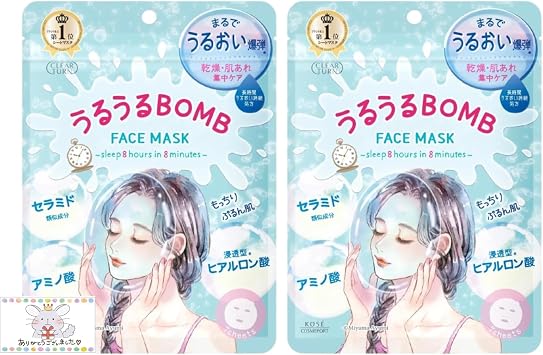 Bulk Purchase Set of 2 Clear Turn Moisturizing Bomb Masks 7 Pieces Moisturizing Face Mask
