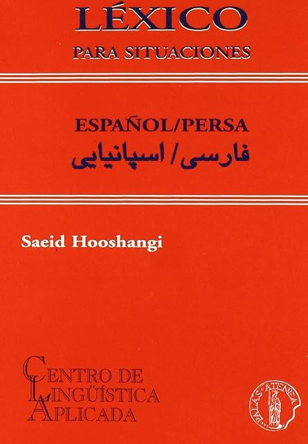 Portada de Lexico para Situaciones: Español/persa-Persa/español