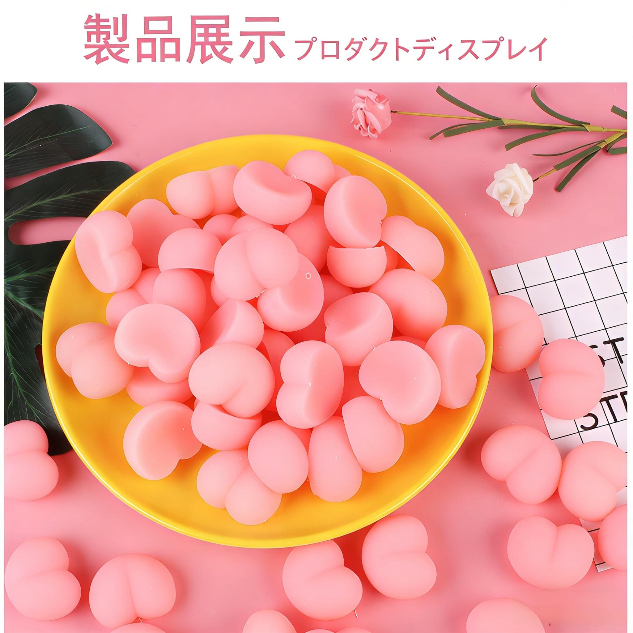 Amazon | [Weweia]【3Dぷにぷに】おしり パーツ シール 解消 DIY 