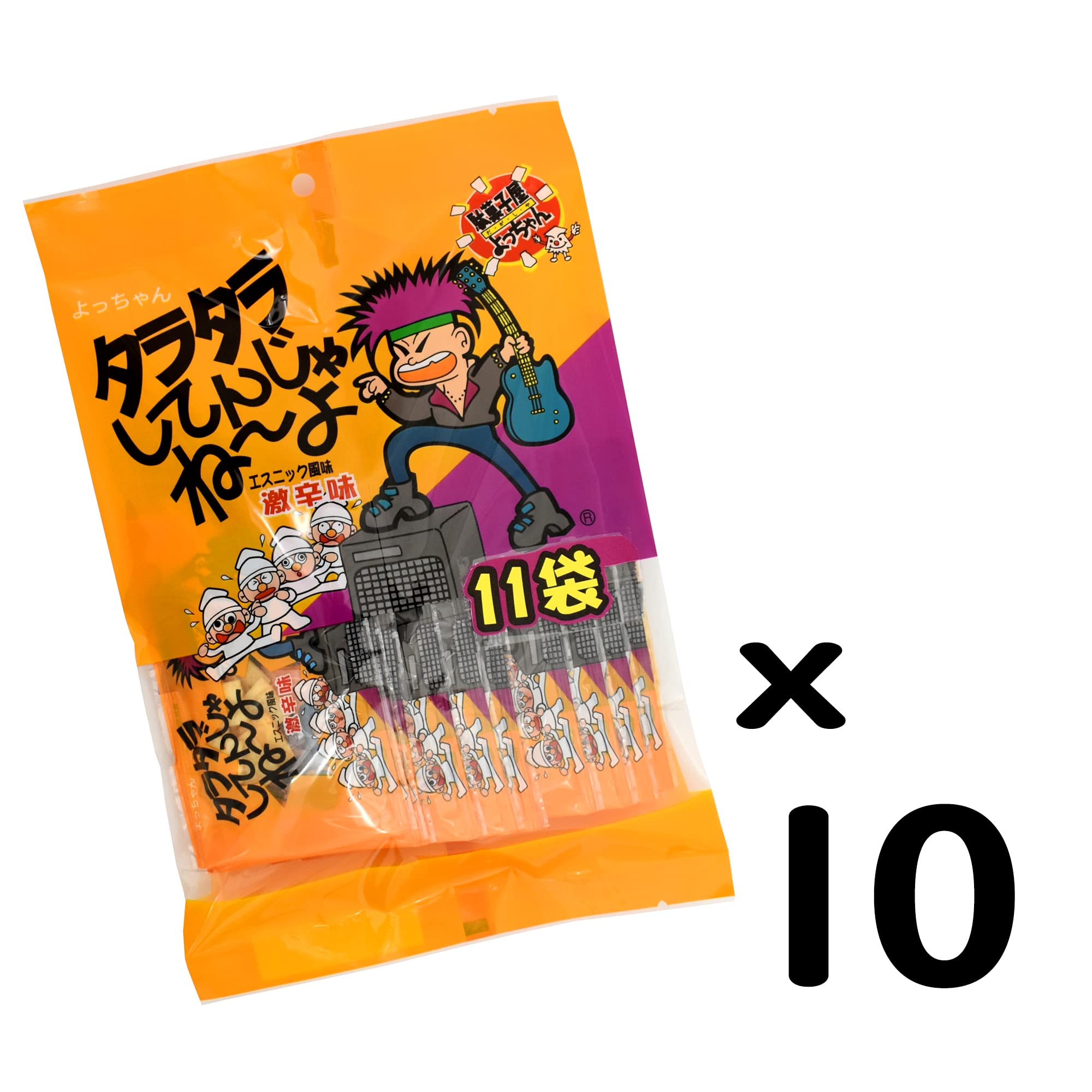 Amazon.co.jp: よっちゃん タラタラしてんじゃねーよ11袋 5g×11袋×10