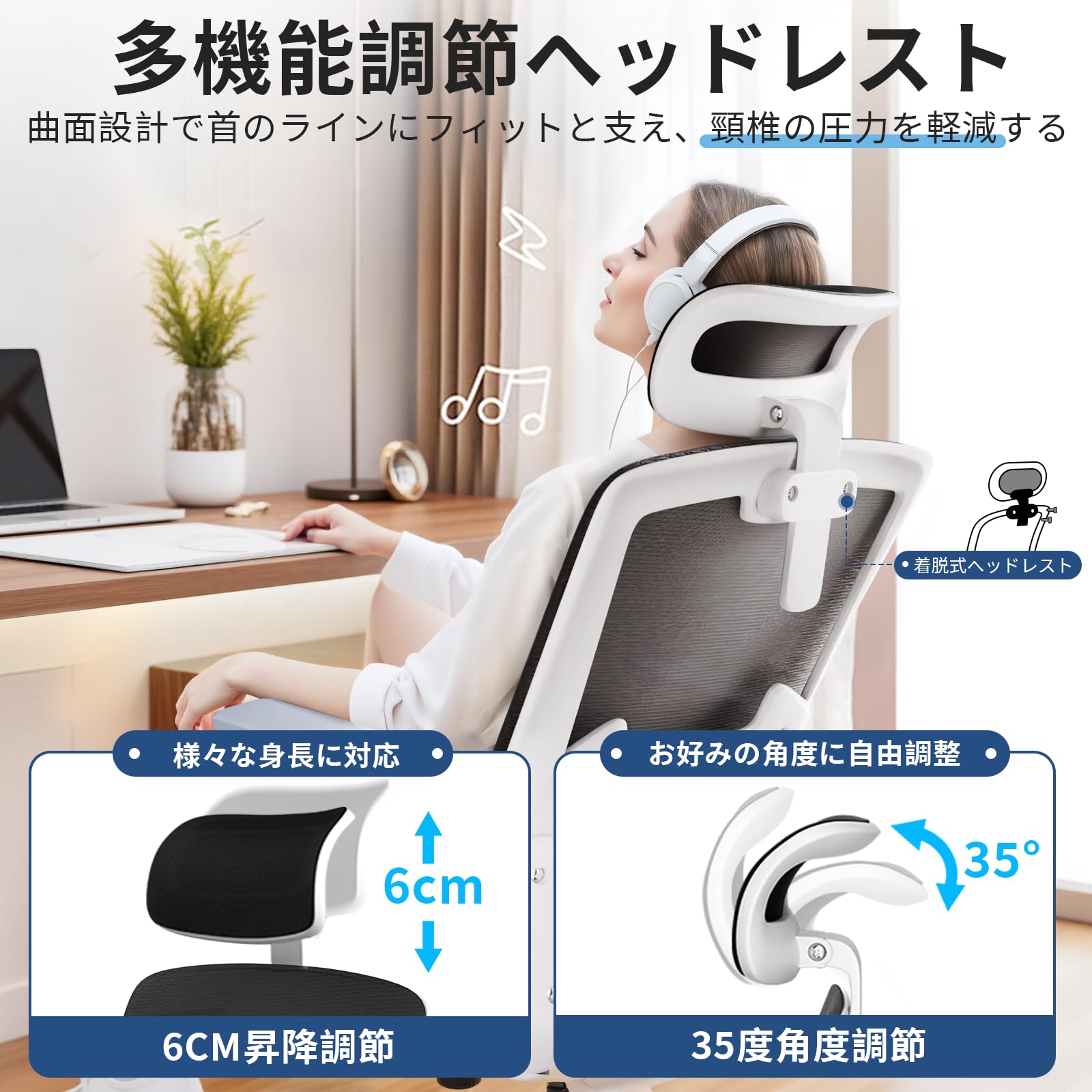 【新品未開封】UKILIFE オフィスチェア 白 メッシュ｜田無・ひばりヶ丘受渡OK Amazon.co.jp: UKILIFE オフィスチェア デスクチェア 疲れない