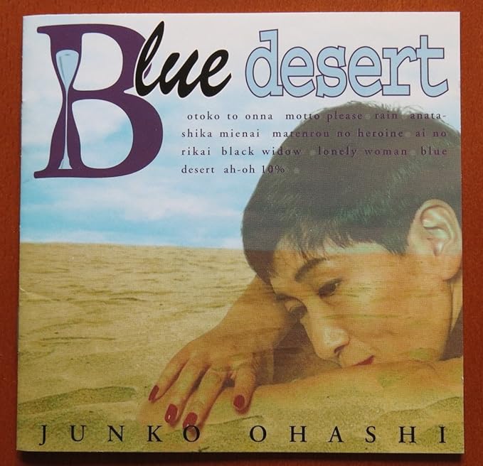 BLUE DESERT Amazon.ca Music