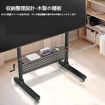 【新品未使用】テレビ台テレビスタンド•モニタースタンド 40-90インチ対応 Amazon｜BESSTER テレビスタンド キャスター付き ハイタイプ