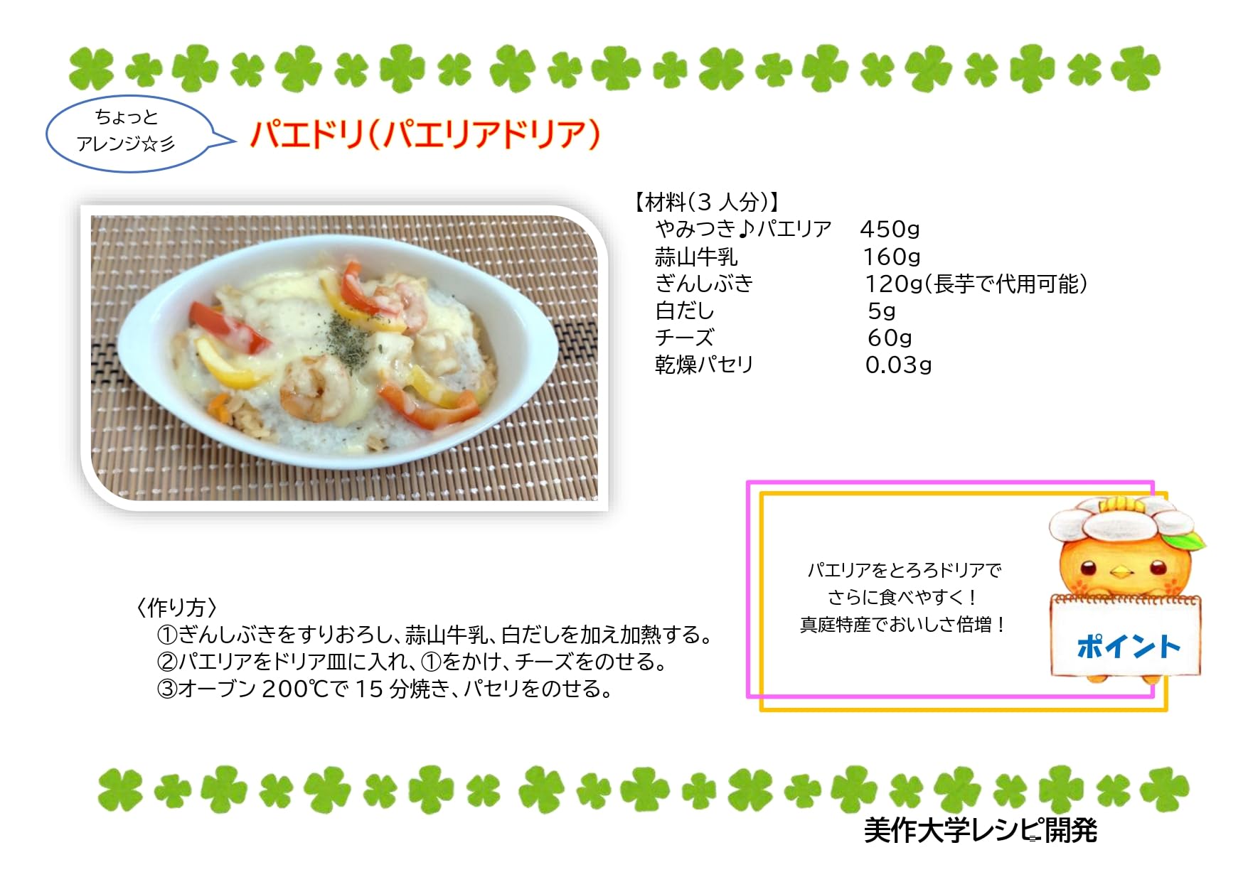 Amazon.co.jp: 国産インディカ米 プリンセスサリー 2kg【晴れの国