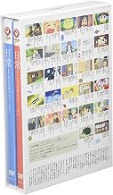 日常 Blu-ray BOX コンプリート版