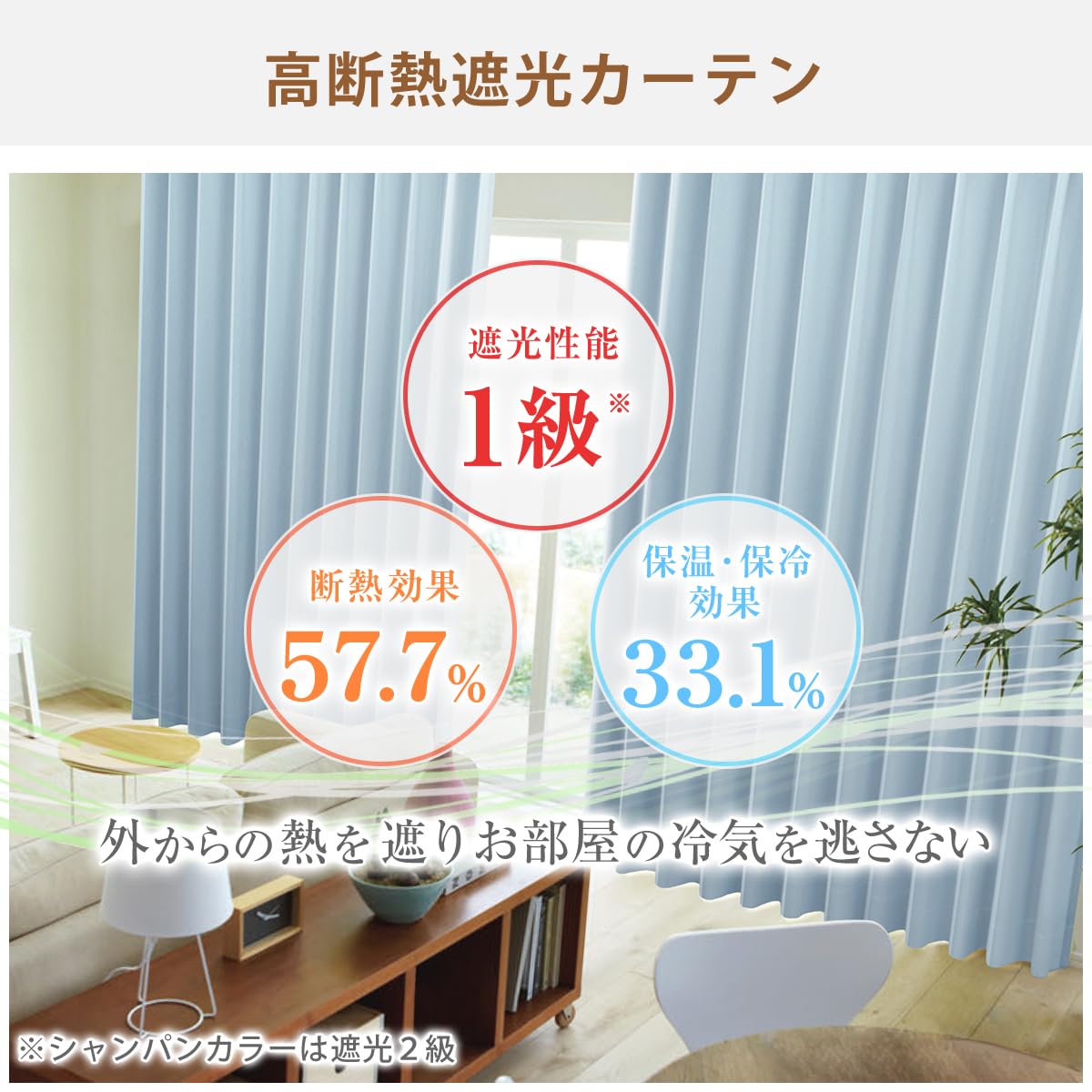 Amazon｜カーテンくれない 1級 遮光カーテン「K-wave-D-plain」 日本製