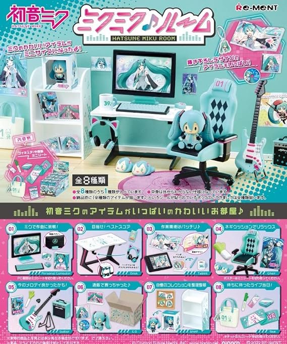 Amazon リーメント 初音ミク ミクミクルーム Box商品 全8種 約h115 W70 D60mm Pvc製 アニメ 萌えグッズ 通販