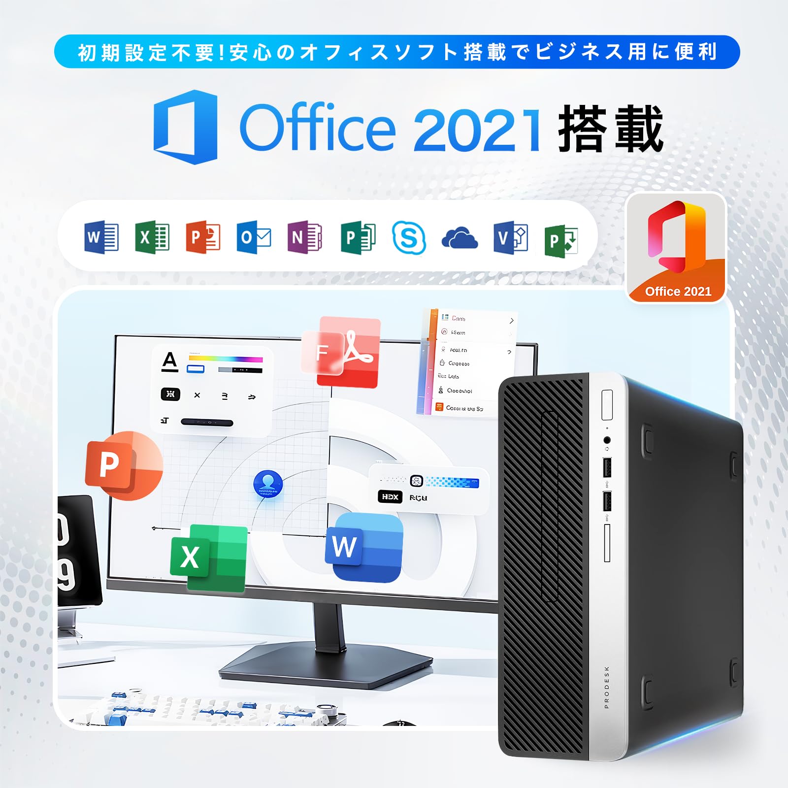 Amazon.co.jp: 【整備済み品】HP ProDesk 400G5 SFF デスクトップpc