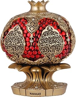 Pomegranate Muslim Home Table Decor Showpiece Eid Gift Islamic Ayatul Kursi (Gold)