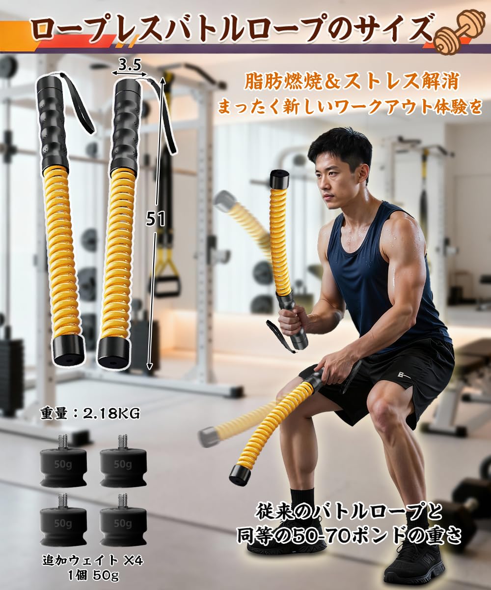 Amazon.co.jp: バトルロープ 配重調整可能 ロープレスバトルロープ 