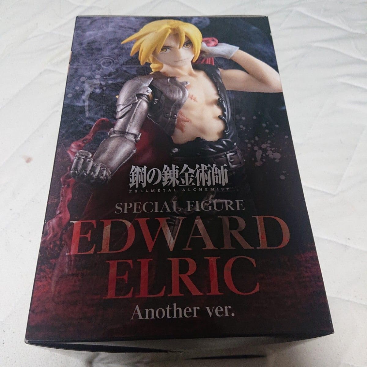 鋼の錬金術師 スペシャルフィギュア Another ver. 鋼の錬金術師 スペシャルフィギュア〜エドワード・エルリック