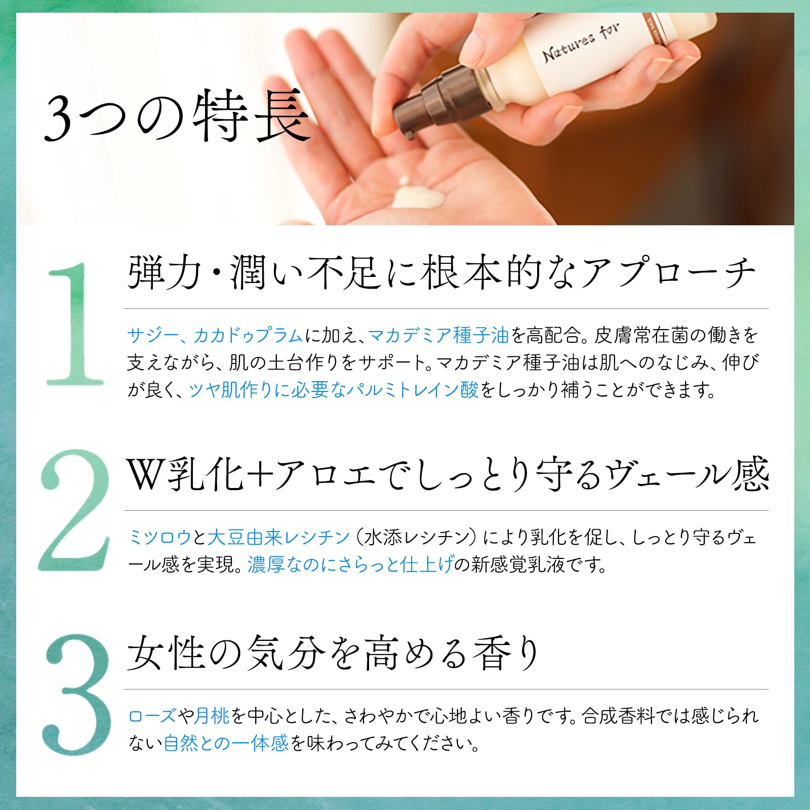 Amazon | [乳液] ネイチャーズフォー バランスミルク 32mL ＋ [化粧水 