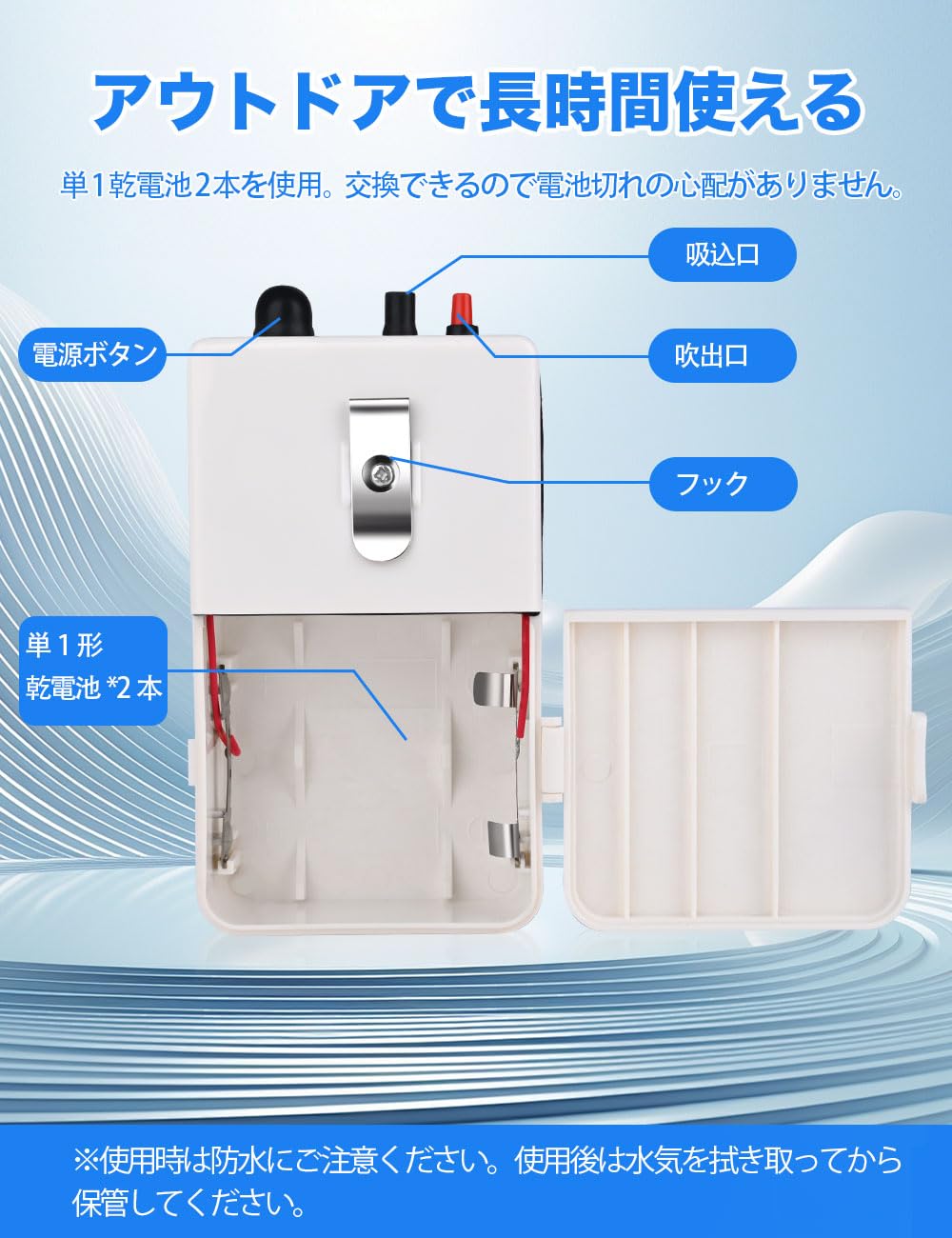 Amazon | 釣り エアーポンプ 乾電池式 携帯式 エアポンプ 水槽 ポンプ