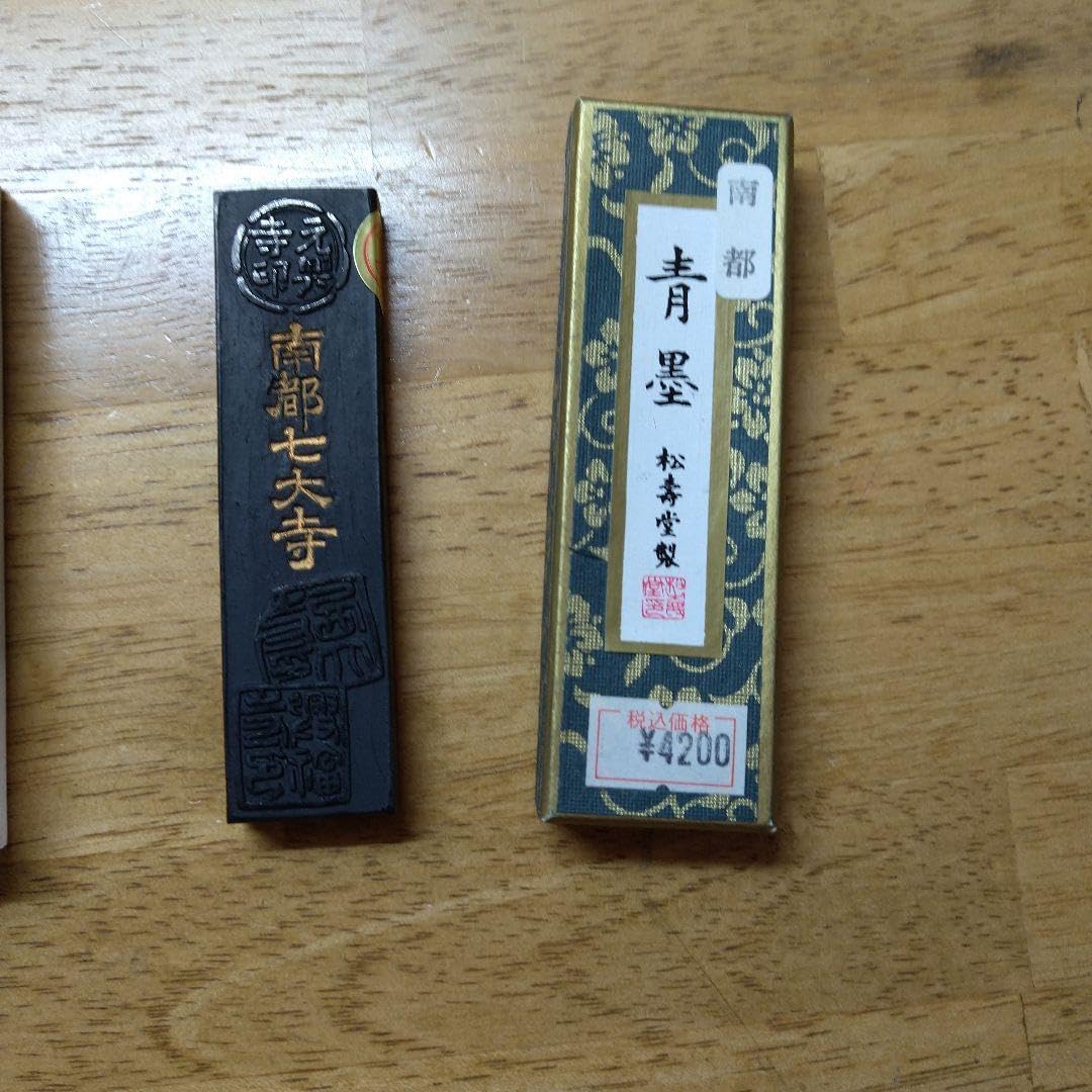 漆塗り 硯 硯箱 黒と茶色のマーブル模様 若田石 硯 硯箱 マーブル模様
