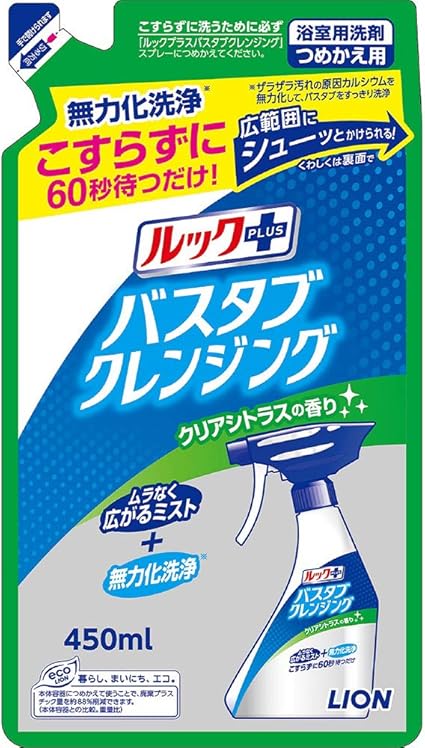 Amazon ルックプラス バスタブクレンジング クリアシトラスの香り 詰め替え 450ml ルックプラス 浴室 浴槽洗剤