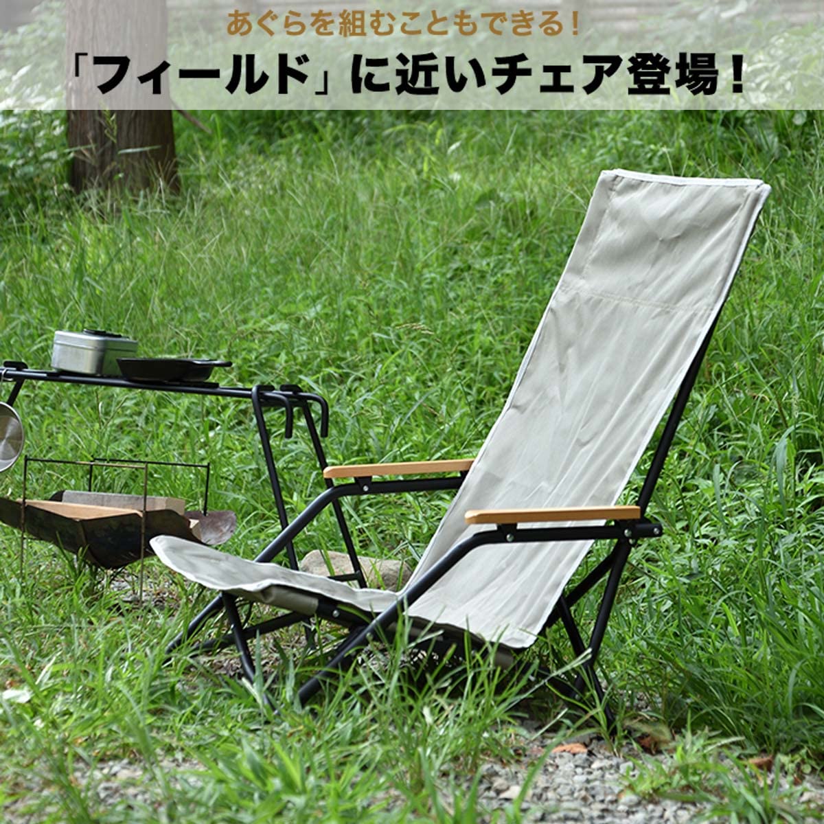 Amazon.co.jp: FIELDOOR フィールドチェア ハイバック T/C 【カーキ