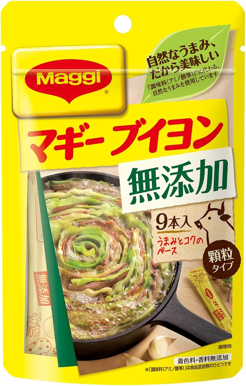 Amazon マギー ブイヨン 無添加 9本 マギー 洋風だし 通販