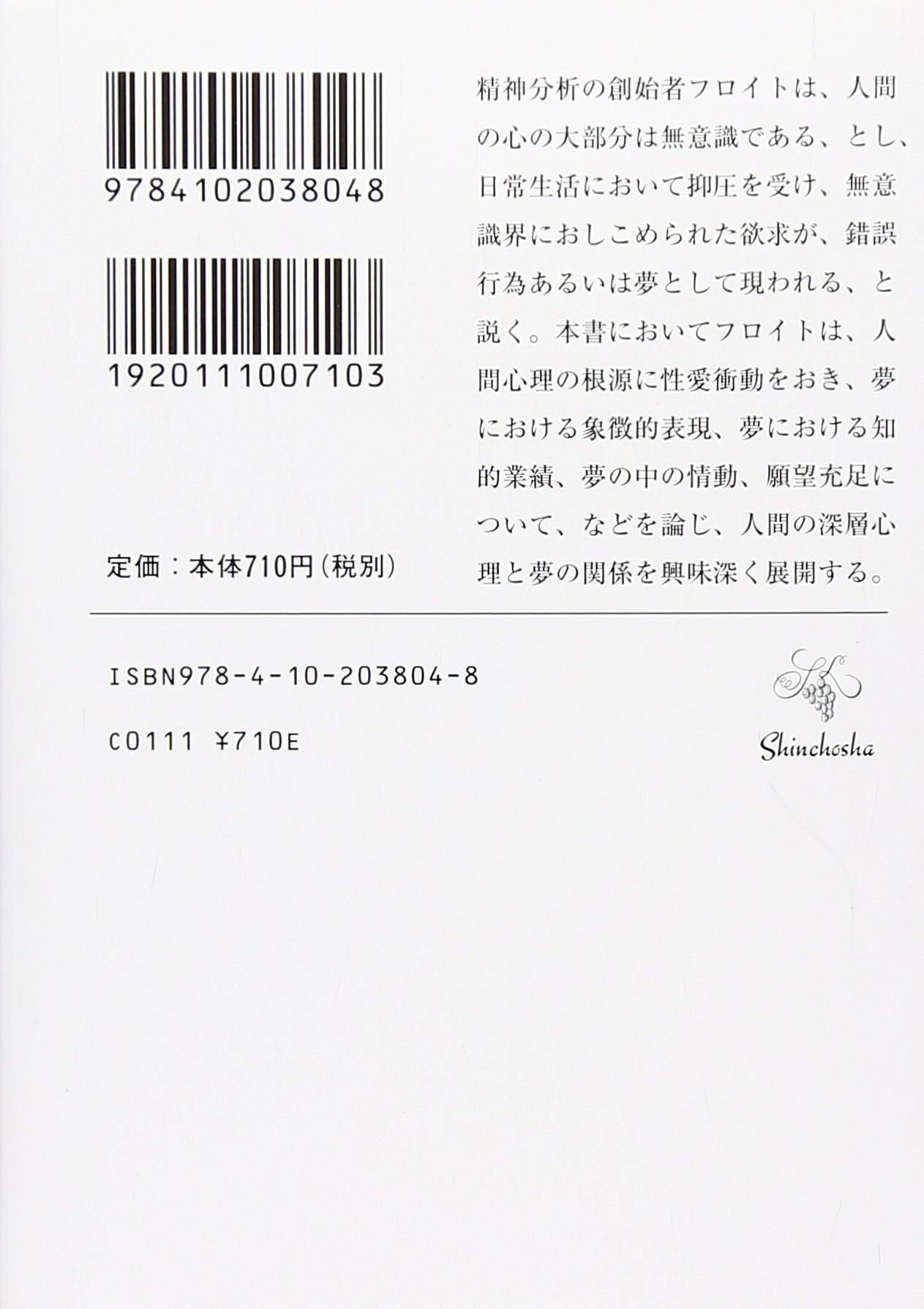 Amazon.co.jp: 高橋 義孝: 本、バイオグラフィー、最新アップデート