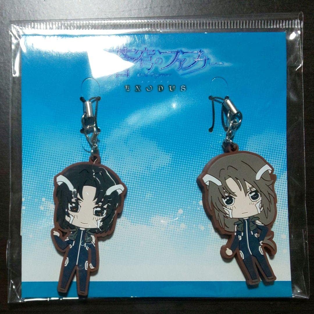真壁一騎　皆城総士 蒼穹のファフナーEXODUS コラボ　ランチョンマット Amazon.co.jp: 蒼穹のファフナー EXODUS ラバーストラップセット