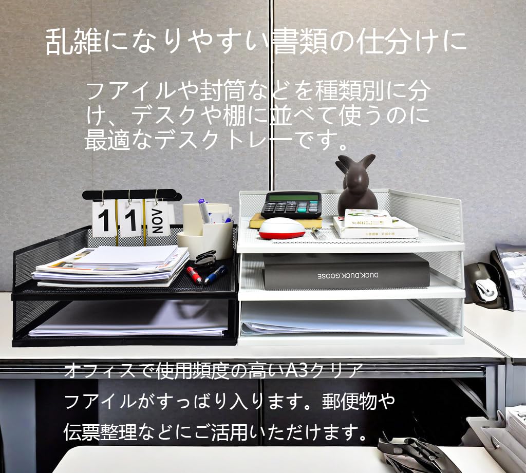 Amazon.co.jp: YFS A3ファイルラック ヨコ型/タテ型 ホワイト/白