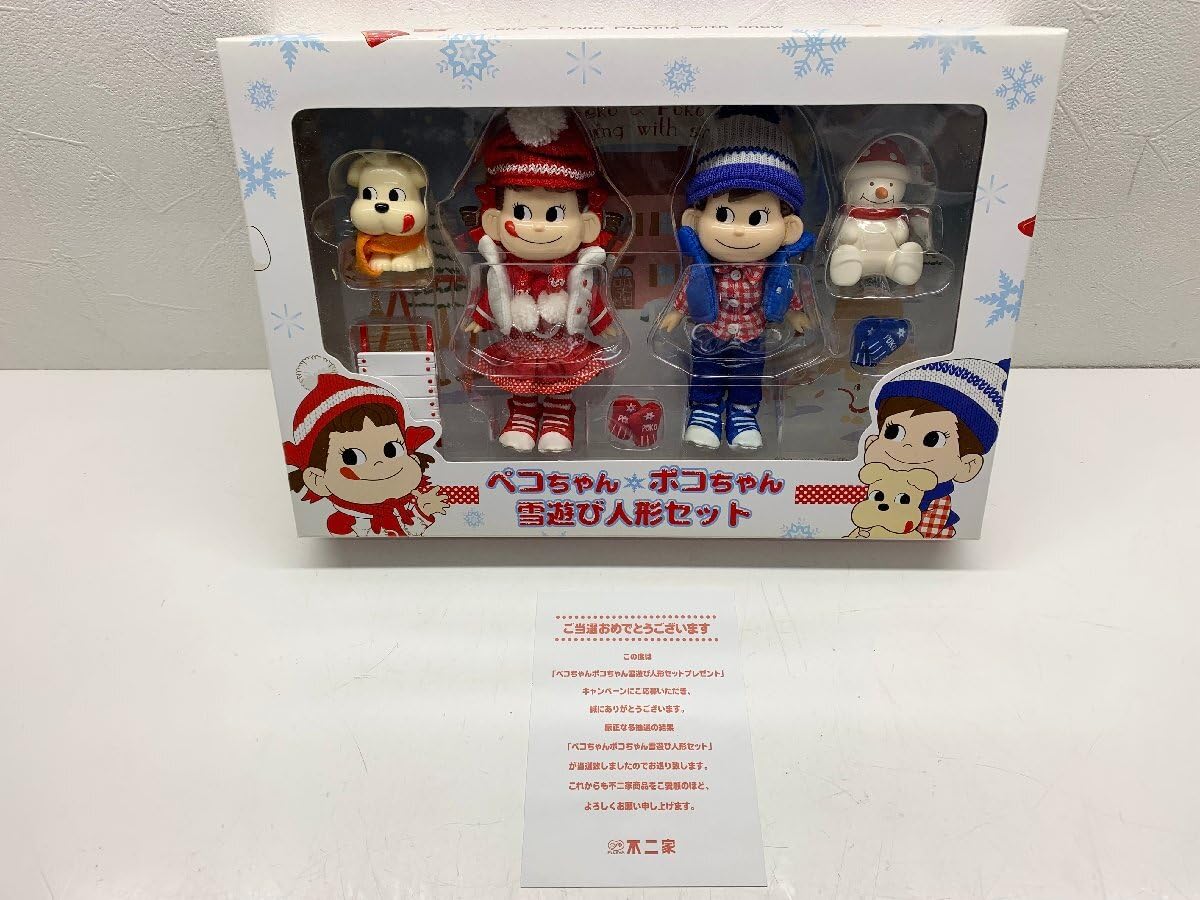 Amazon | 不二家ペコちゃん ペコちゃん ポコちゃん 雪遊び人形セット 