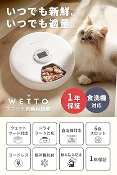 温度とタイマーをセットするだけ！栄養満点ドライフードお子様やペットのおやつに最適 プリンセス 【PRINCESS公式 】プリンセス フードドライヤー Food