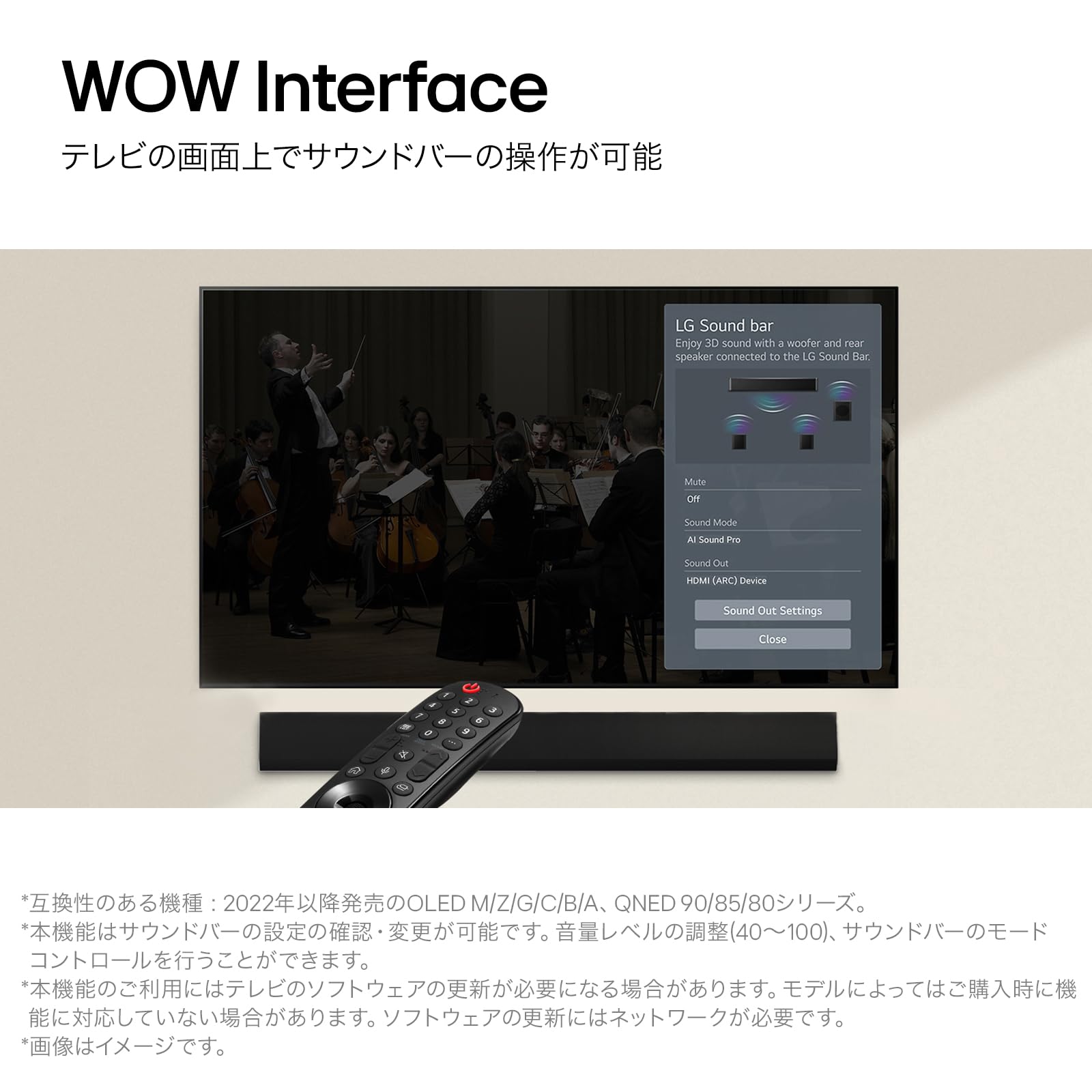 Amazon | LG サウンドバー SG10TY [最大出力420W 3.1ch Dolby Atmos