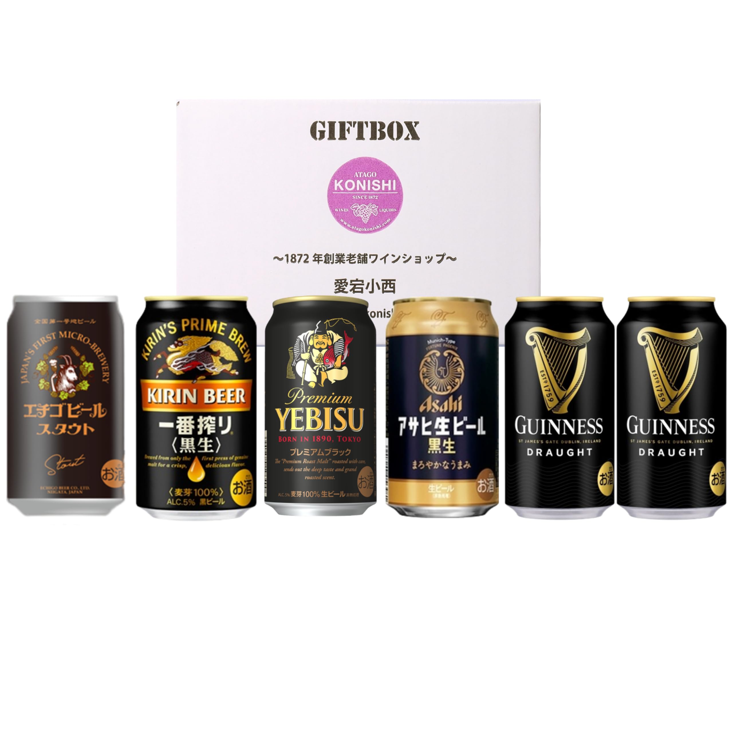 Amazon.co.jp: 黒ビール飲み比べセット 350ml×4缶・330ml×2缶【ギフト