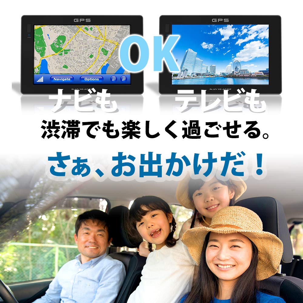 Amazon | Trois トヨタ互換品 NMZK-W75DE 7インチ ベーシックナビ ナビ
