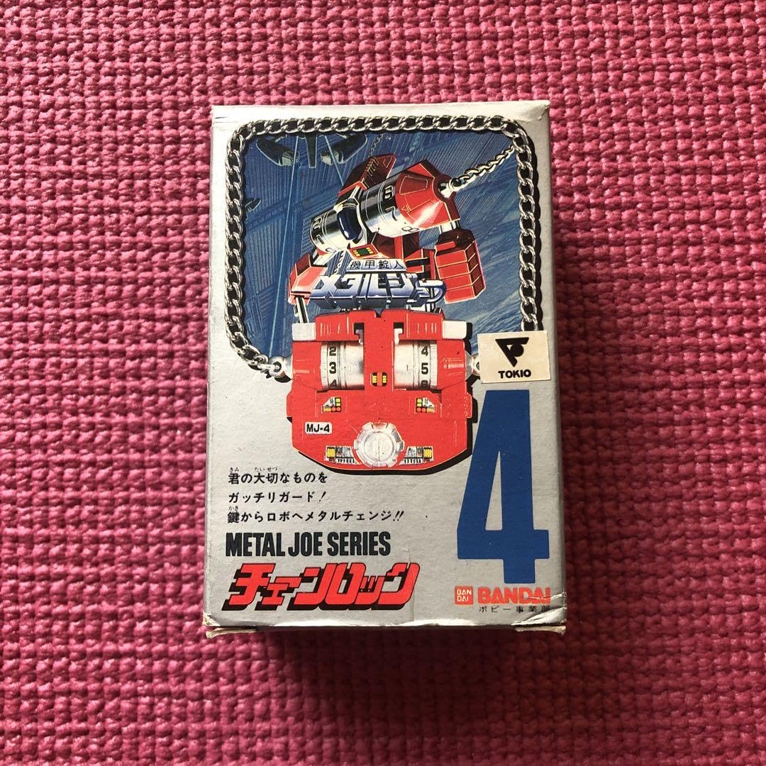 Amazon.co.jp: メタルジョーシリーズ チェーンロック : スポーツ