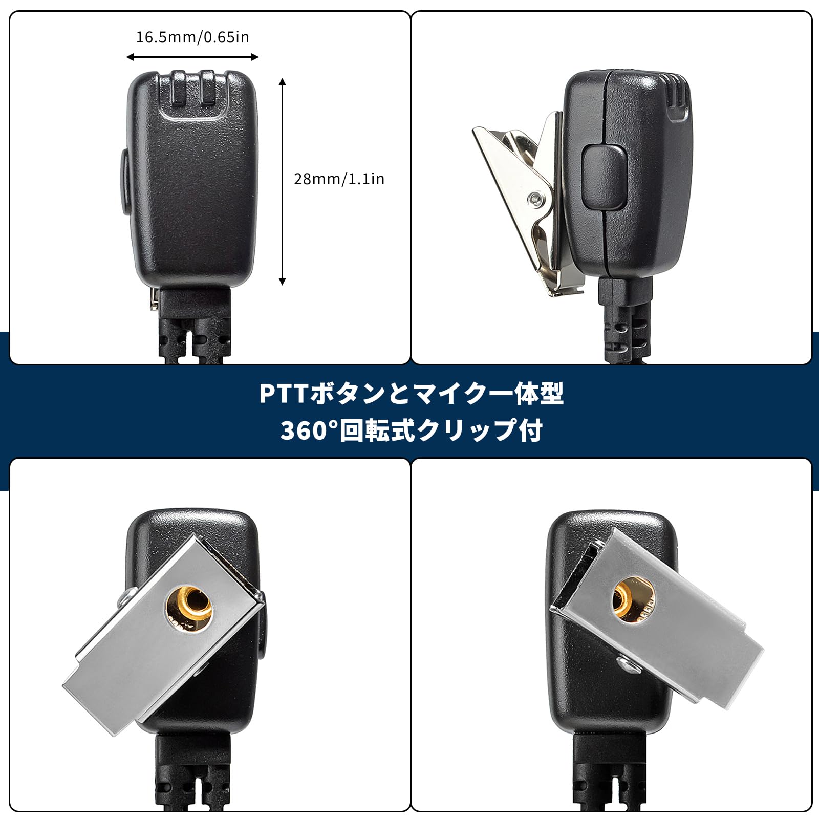 Amazon.co.jp: TWAYRDIO 八重洲無線/スタンダード無線機対応 インカム