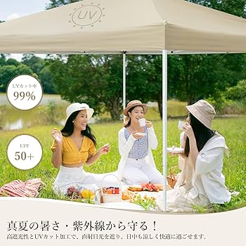 Amazon | ガービー（Garvee） ワンタッチタープテント 3mx3m