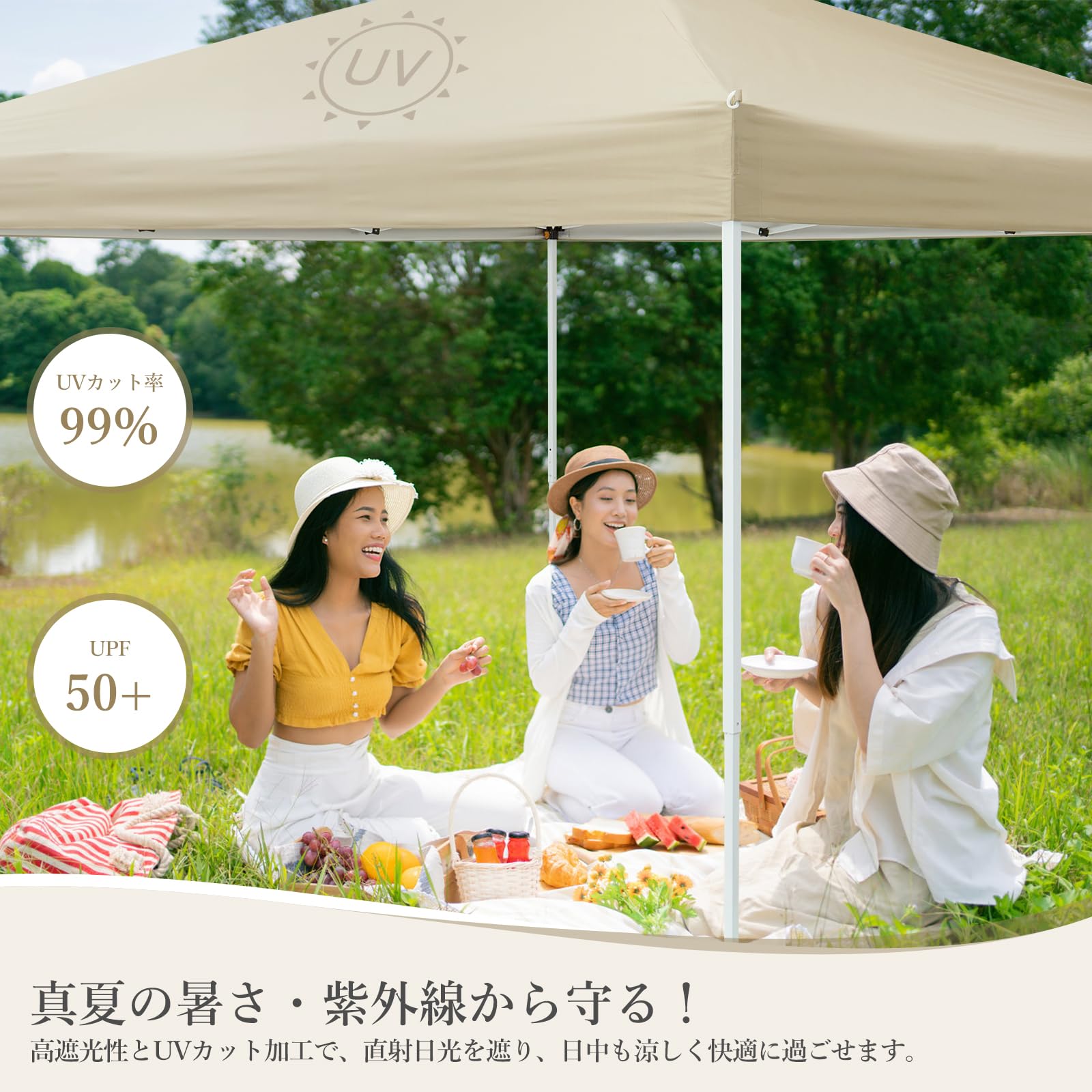 Amazon | Litake ワンタッチタープテント 3mx3m 蚊帳テント 3段階調節