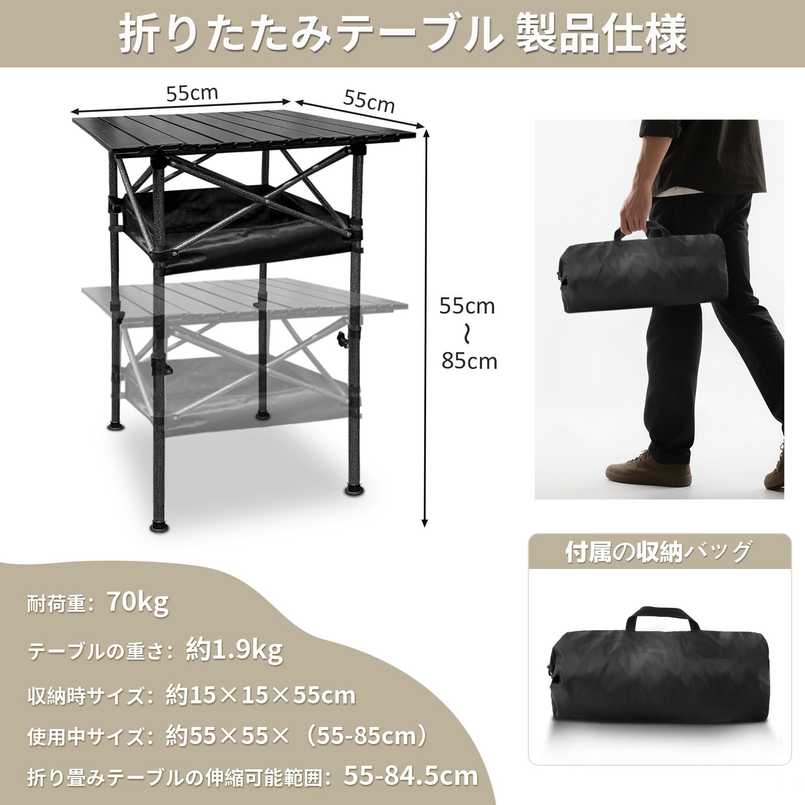 Amazon.co.jp: キャンプ テーブル（55*55*高さ調整可能55-85cm）＋