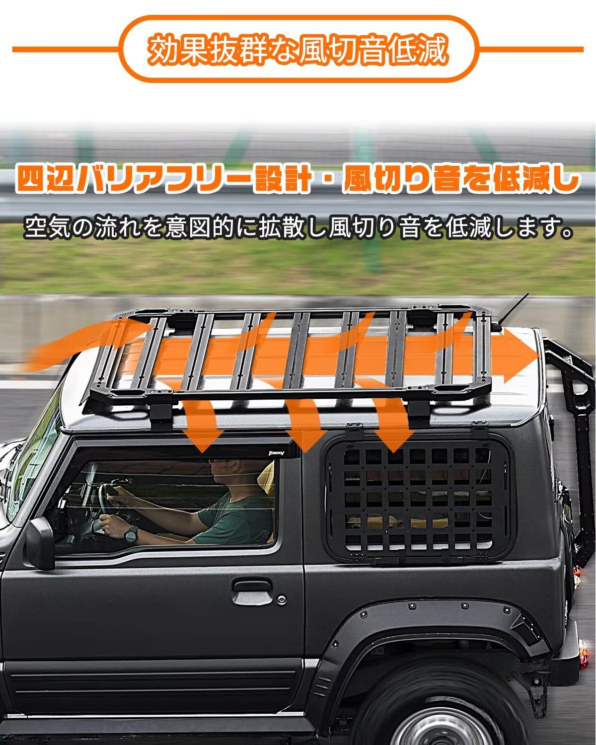 Amazon.co.jp: スズキ SUZUKI ジムニー ルーフラック JB64/JB74 アルミ 