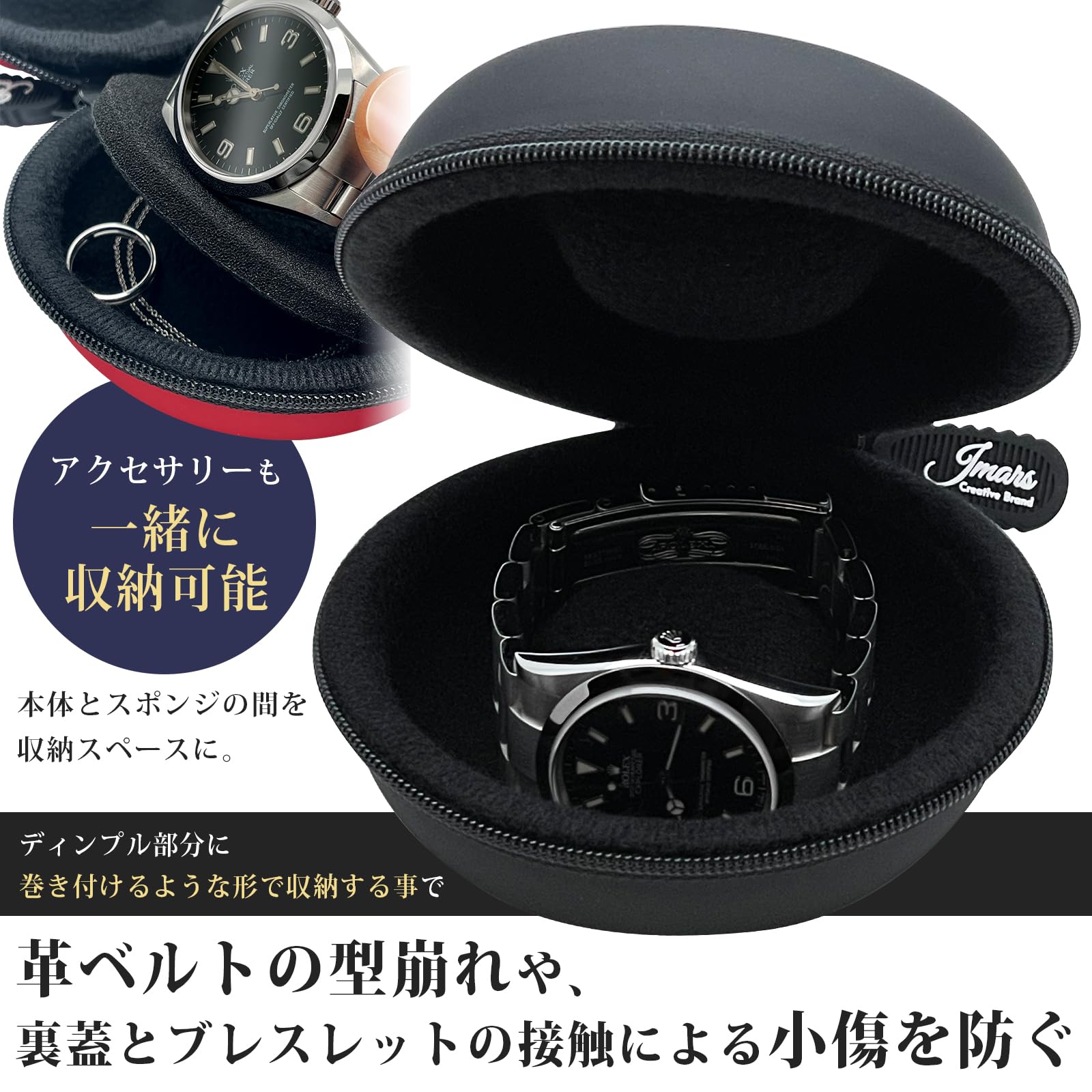 Amazon.co.jp: JMARS 腕時計ケース 1本用 携帯ケース クッション付き 