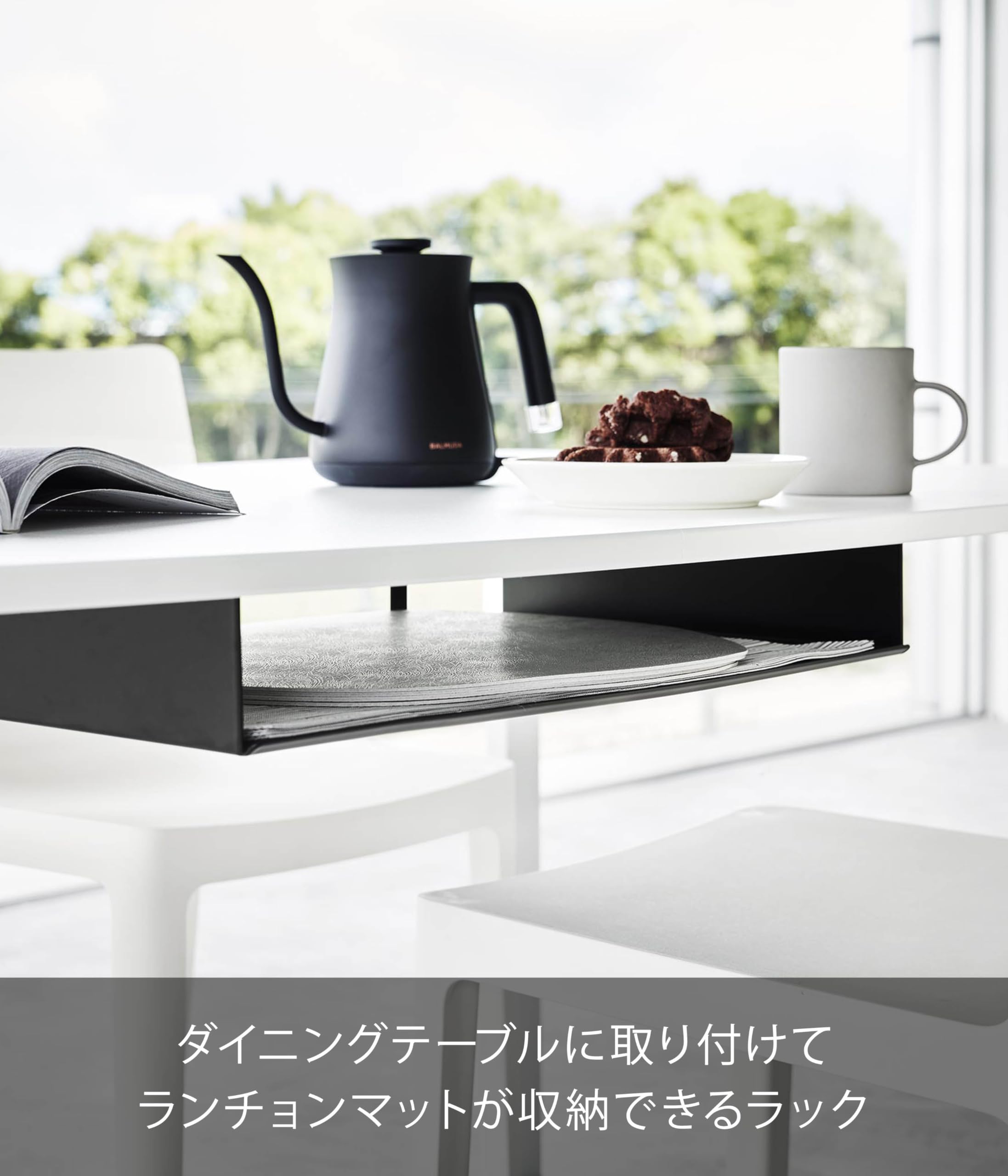 Amazon｜山崎実業(Yamazaki) テーブル下 ランチョンマット 収納ラック 