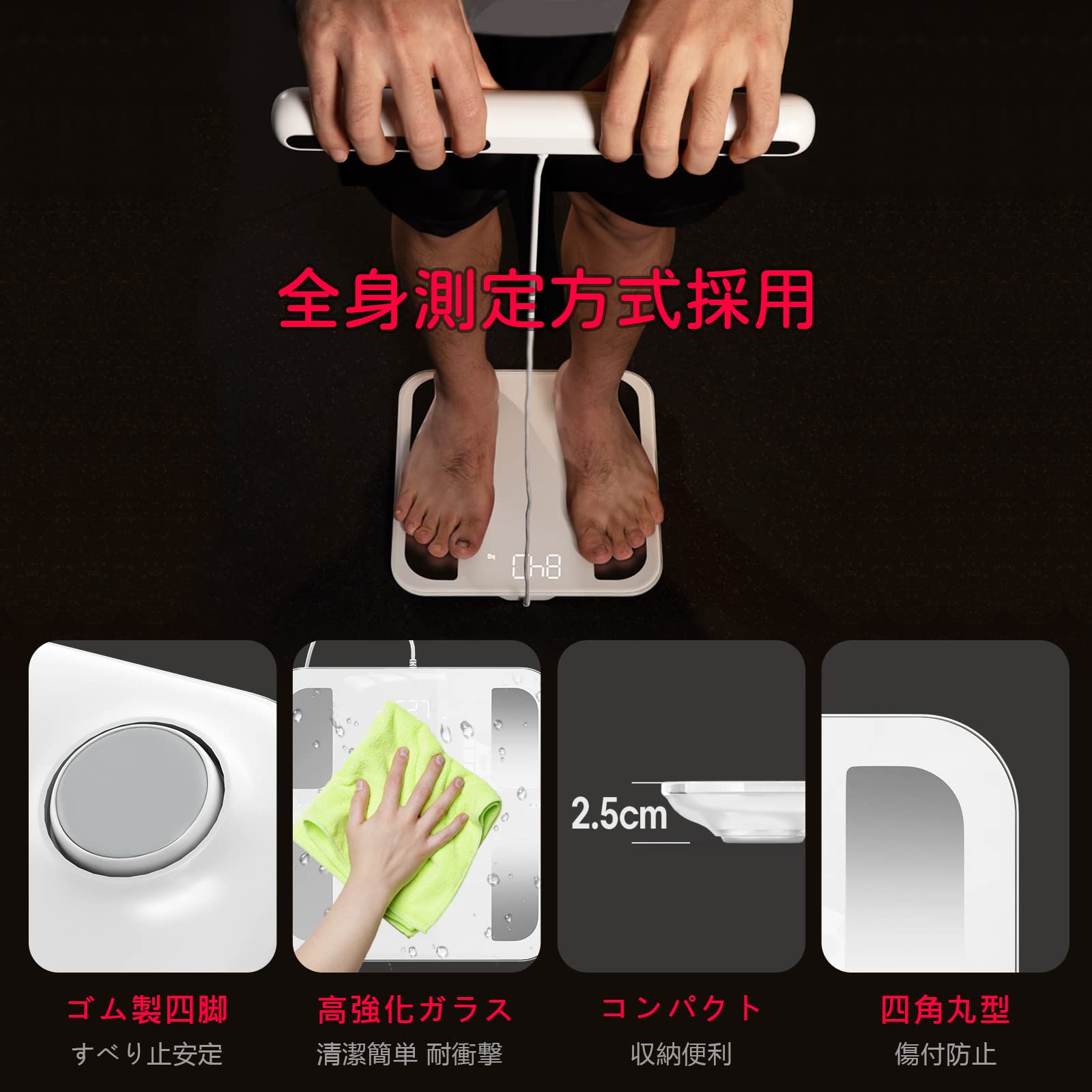 Amazon.co.jp: 体重計 体組成計 体脂肪計 両手両足測定タイプ 8つの