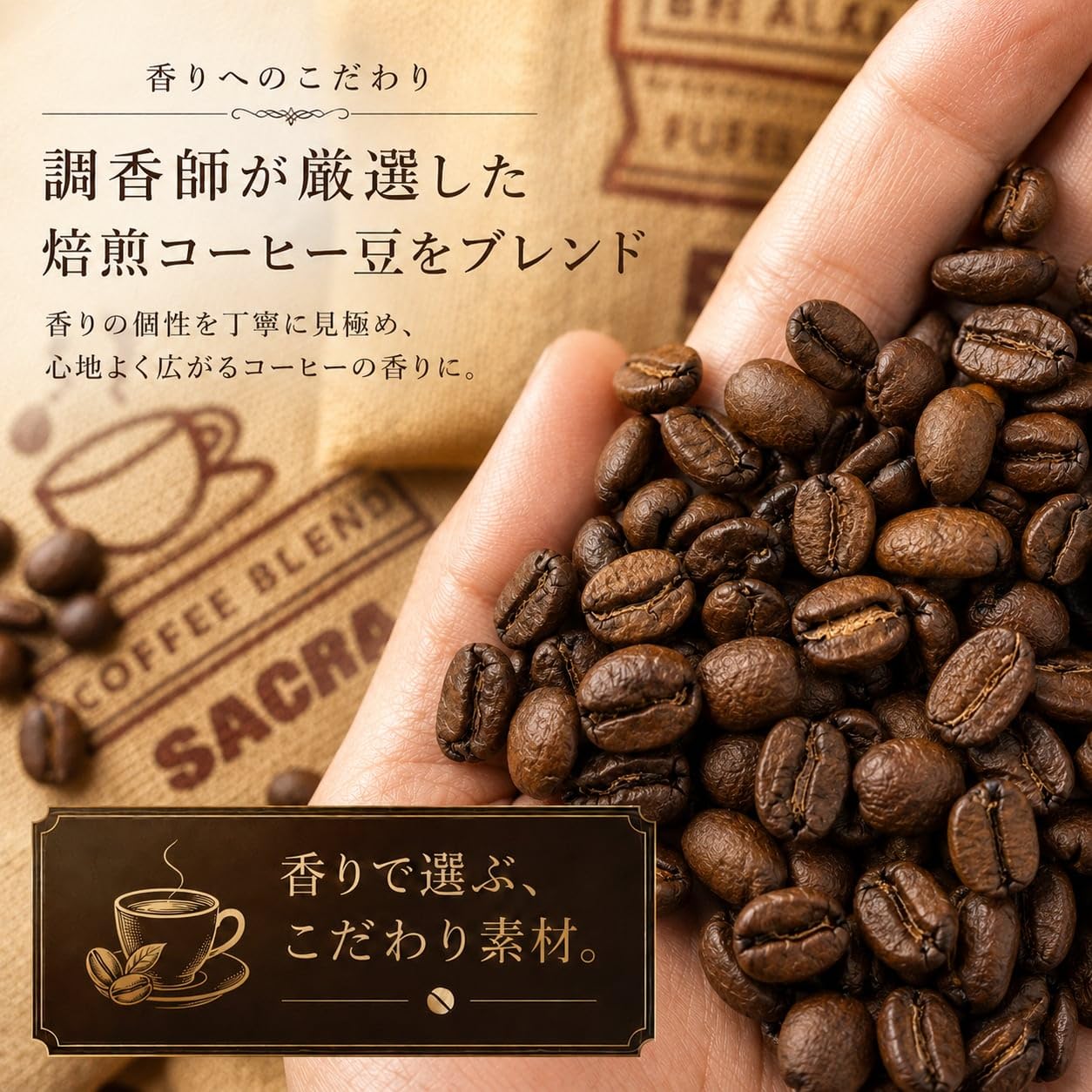 Amazon.co.jp: 《コーヒーブレンド 消臭/脱臭サシェ》 100g 珈琲