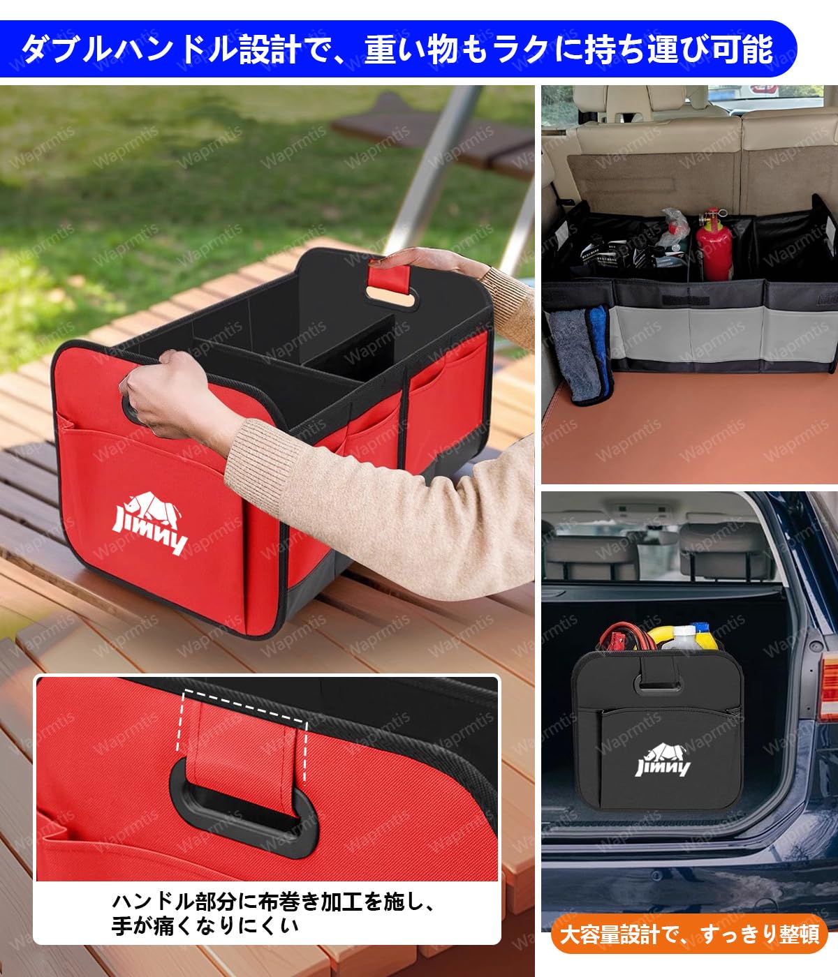 Amazon.co.jp: トヨタ エスティマ 50系 トランク収納ケース 車 後部
