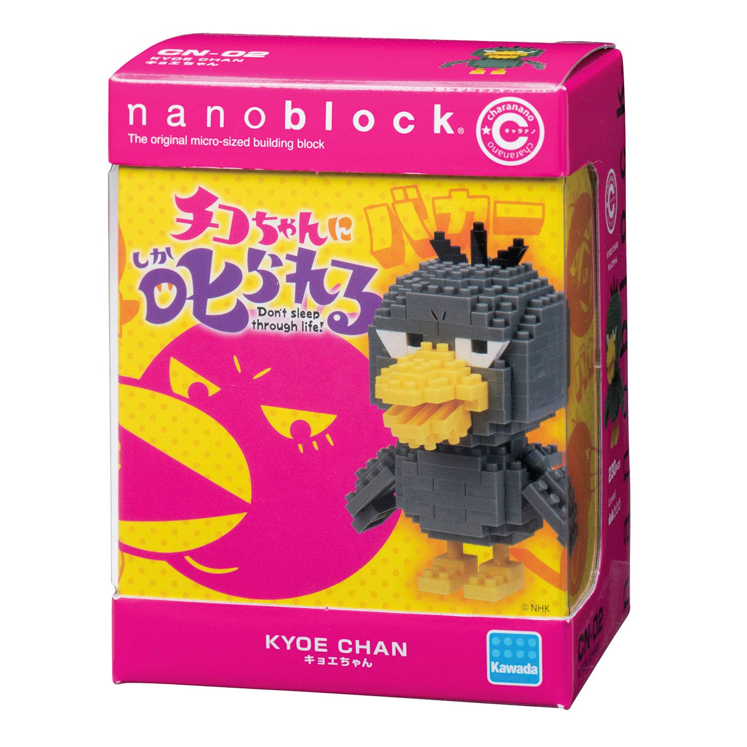 Amazon.co.jp: カワダ(Kawada) ナノブロック キャラナノ 「チコちゃん