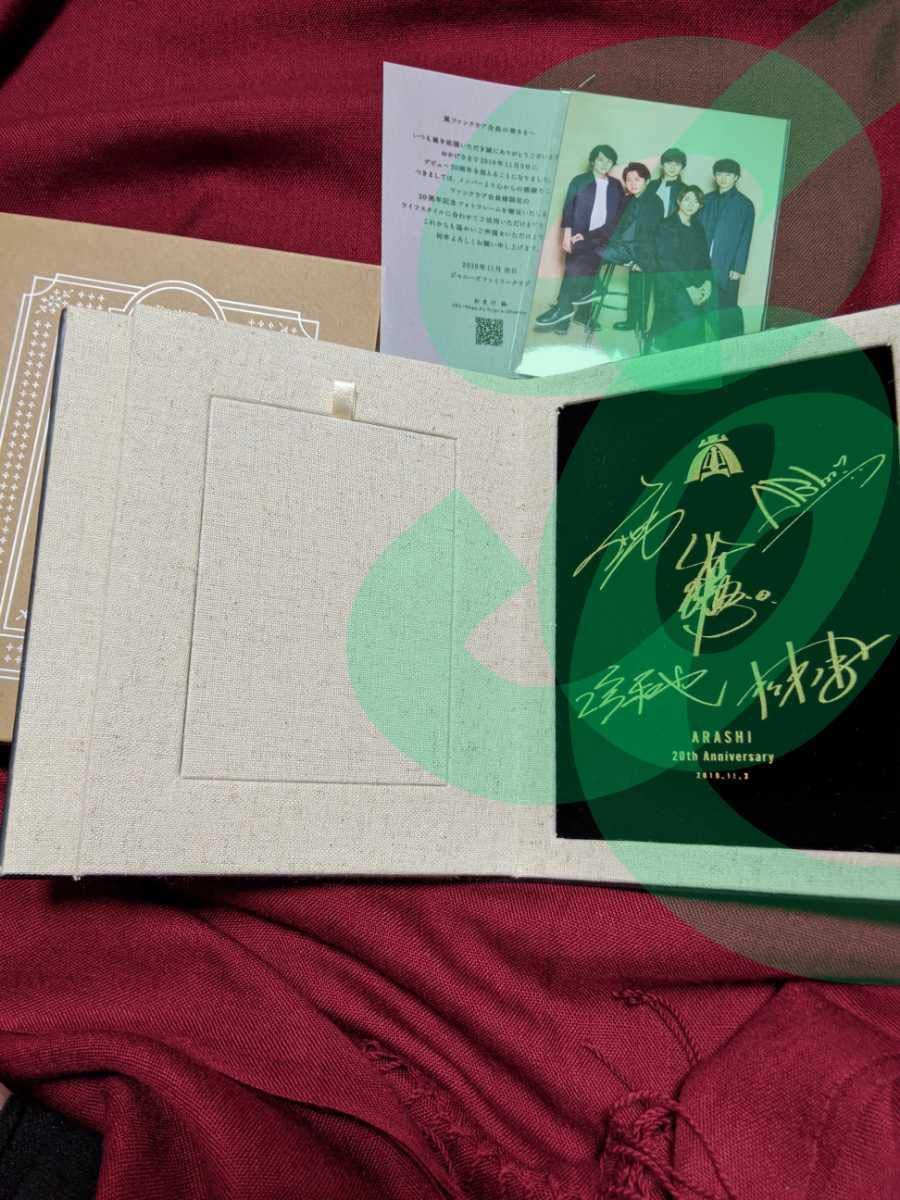 Amazon.co.jp: 嵐 ARASHI Anniversary Tour 5×20 ファンクラブ