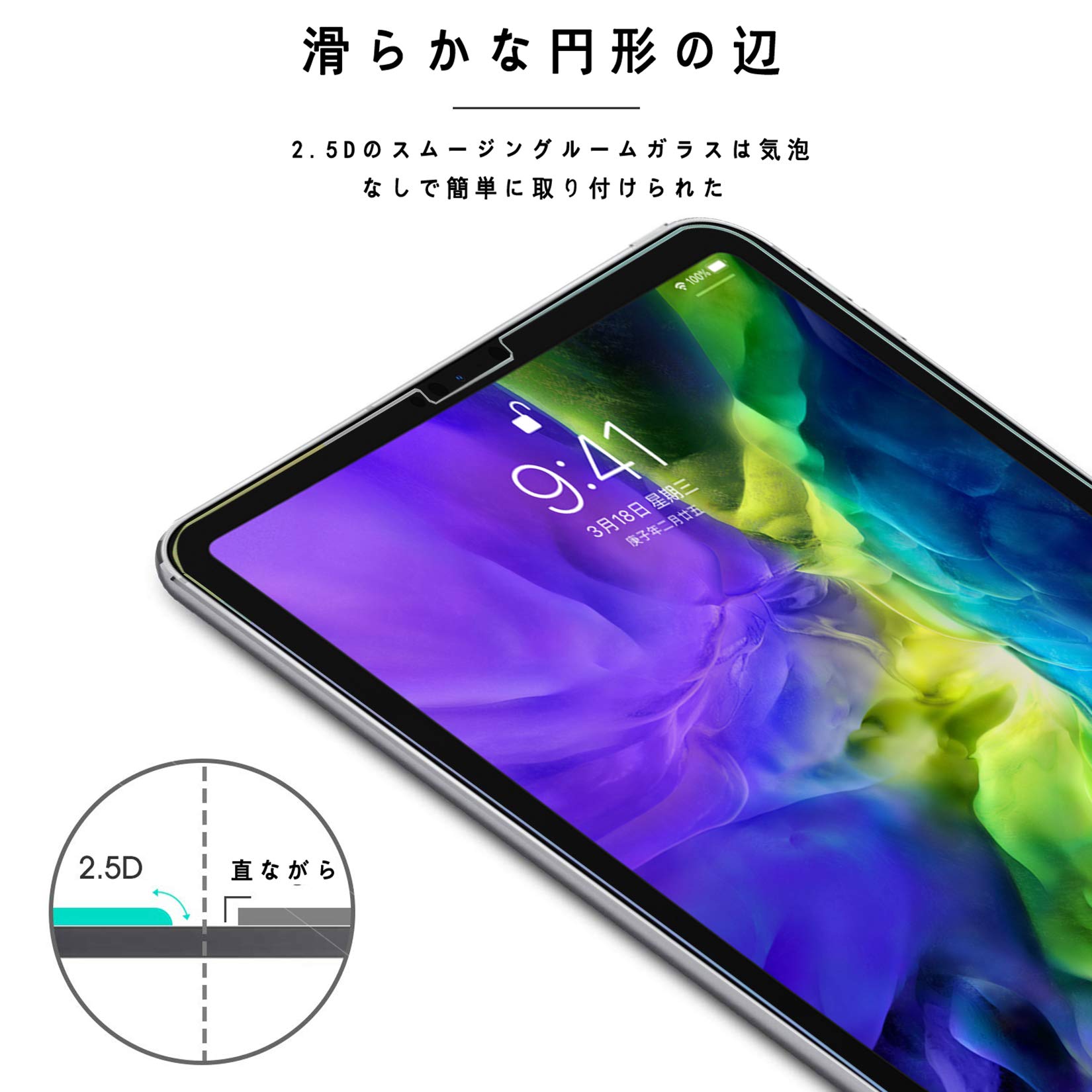 iPad Air (第4世代) 本体・ （新品ガラスフィルム） Amazon.co.jp: Holdtech iPad Air 4 フィルム 2020 iPad Pro 11