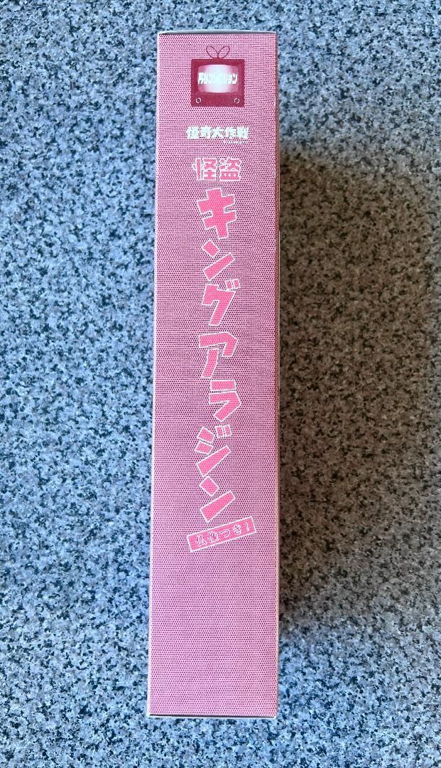 Amazon.co.jp: アルフレックス 怪奇大作戦 怪盗キングアラジン