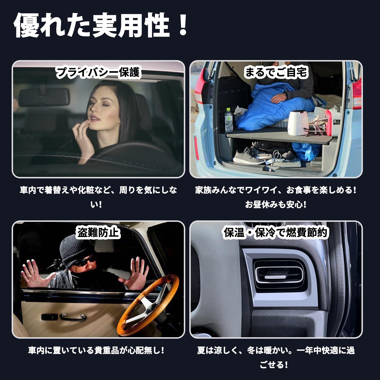 Amazon | Perrace ホンダ フリード サンシェード GT系 車用