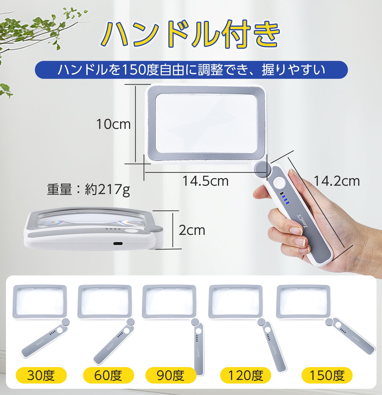 3倍拡大鏡 USB充電式 ホワイト Amazon.co.jp: ZenCT ルーペ 手持ち 拡大鏡【倍率3.5倍】LED