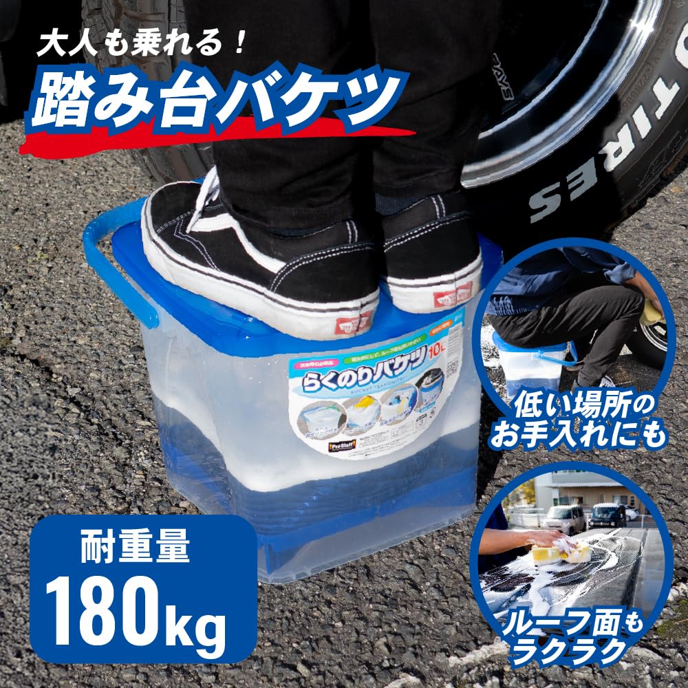 Amazon.co.jp: らくのりバケツ CCウォーターゴールドシャンプー S200 P