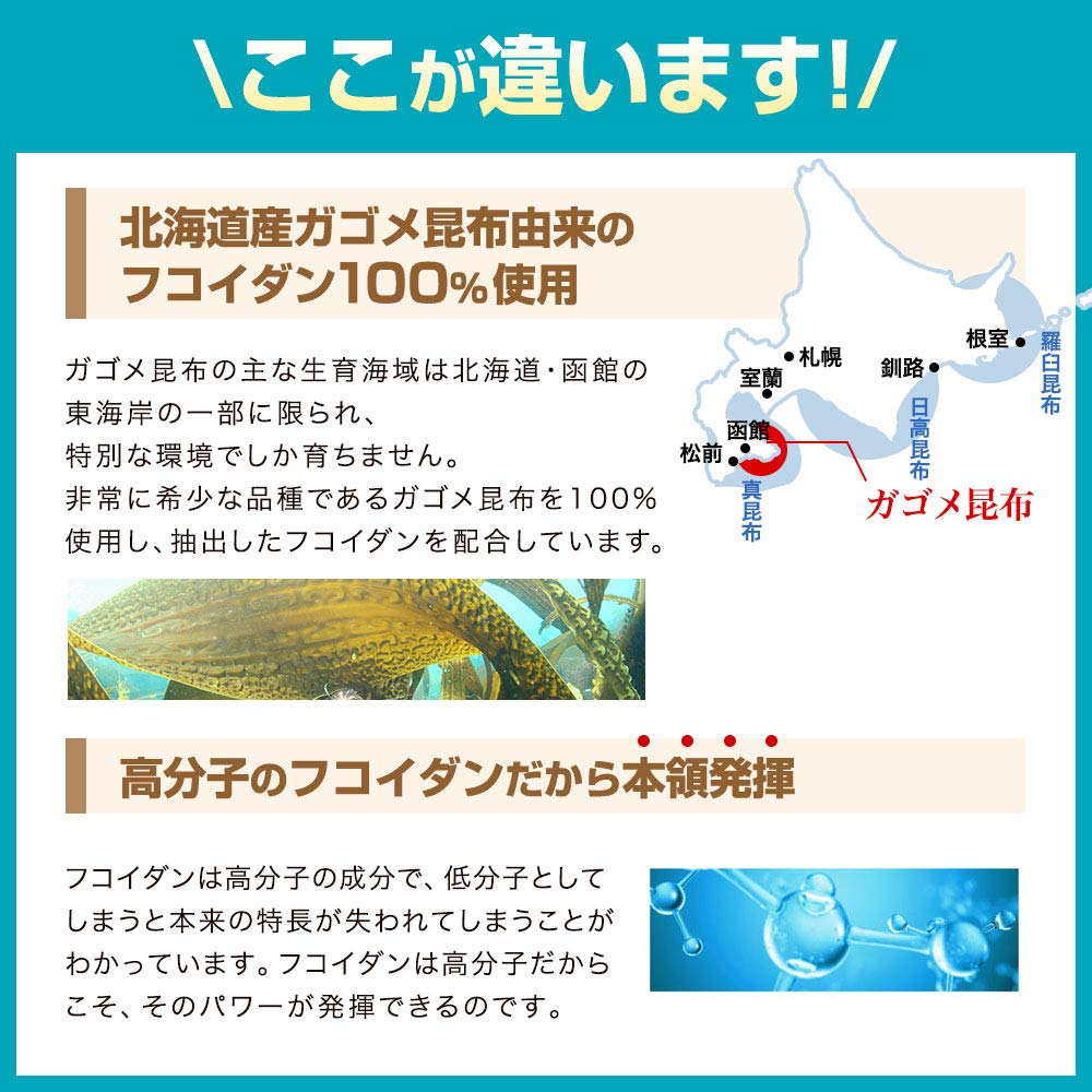 Amazon | シオノギヘルスケア フコイダン エキス400＜70g×30袋入り（1